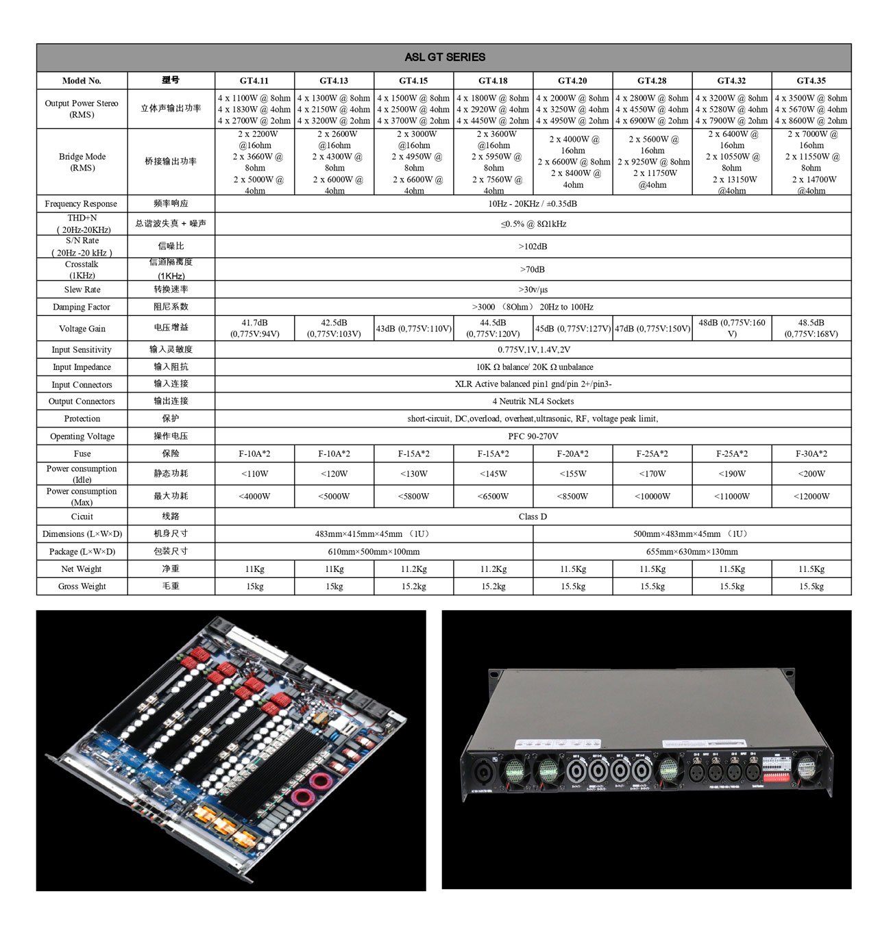 ASL GT SERIES - Image 3